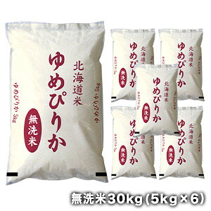 mߘa7NYn V kCY ߂҂肩  30kg (5kg×6)30kg1zł͂miƓsnyzy1`2cƓȓɏoׁz