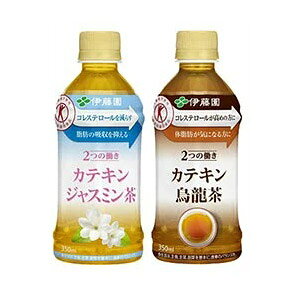 トクホ お茶 コレステロールの人気商品 通販 価格比較 価格 Com