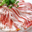スペイン産 イベリコ豚しゃぶしゃぶ1kg［200g×5］［賞味期限：未開封冷凍で1ヶ月以上］クール［冷凍］便でお届け【送…