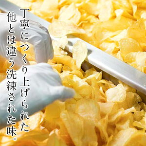 トーレススパークリングワイン風味ポテトチップス50g×5個［常温/冷蔵可］4セットまで1配送でお届け［賞味期限:2018年6月30日］【1～2営業日以内に出荷】【送料無料】