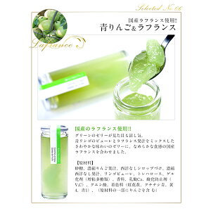 ジュレドフリュイ［常温］【予約販売】【送料無料】