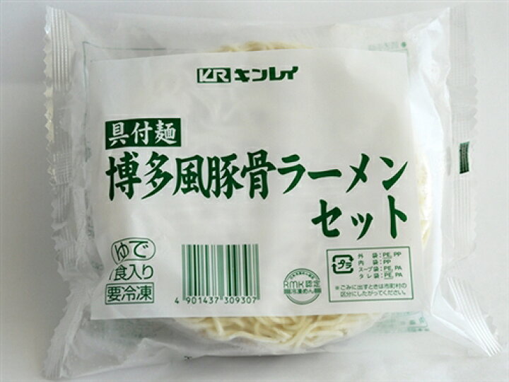 楽天市場】キンレイ)具付麺 博多風豚骨ラーメンセット226g【業務用食品館 冷凍】 : 旨い食材お取り寄せ めしや 楽天市場】キンレイ)具付麺 博多風豚骨ラーメンセット226g【業務用食品館 冷凍】 : 旨い食材お取り寄せ めしや