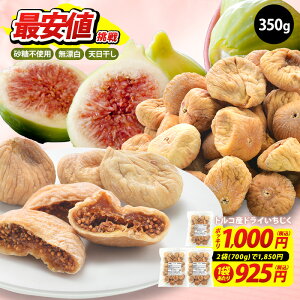 ňl큚s2(700g) 1,850~t 嗱  hC 350g  hCt[c sgp Y V gRY yzm[ցny3`4cƓȓɏoׁz hC