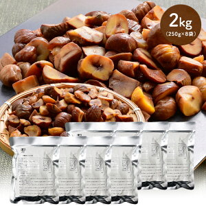 L@ VÊÌI ނI 2kg (250g×8) yzm퉷/Sxщnm\̔F1212`1216̊Ԃɏoׁn ނ I  N } V ÌI ܂ L@ I[KjbN L@JAS