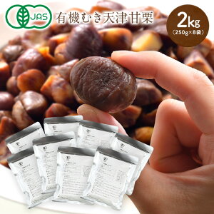 L@ VÊÌI ނI 2kg (250g×8) yzm퉷/Sxщny2`3cƓȓɏoׁz ނ I  N } V ÌI ܂ I[KjbN L@JAS  󂠂 킯 