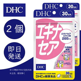 DHC エキナセア 30日分 2個 ディーエイチシー dhc 健康食品 美容 サプリ 送料無料 キク ハーブ ビタミンE