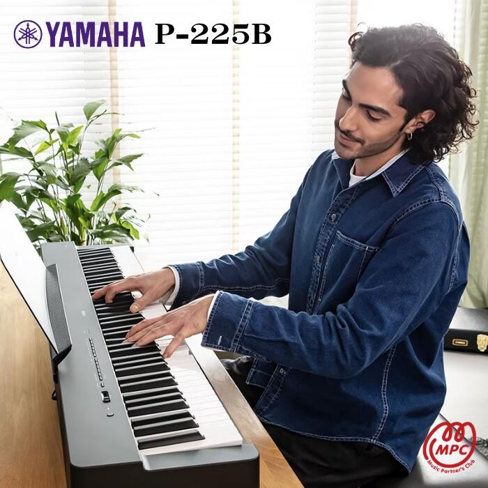 楽天市場】YAMAHA P-225B 電子ピアノ ヤマハ【宅配便】【お取り寄せ