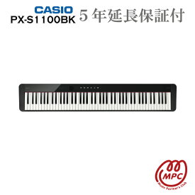 【延長保証付（5年）】CASIO Privia PXS-1100BK 電子ピアノ カシオ 88鍵盤【宅配便】【お取り寄せ】