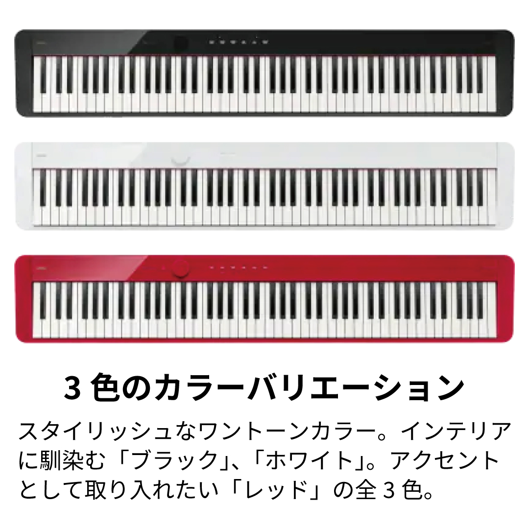 楽天市場】CASIO Privia PX-S1100BK 電子ピアノ カシオ 88鍵盤【宅配便 