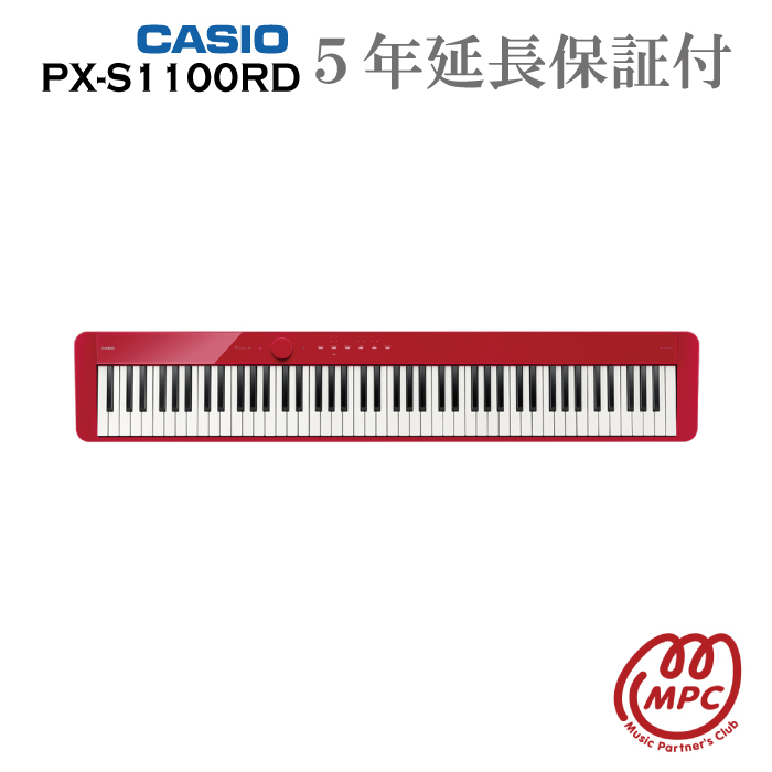 電子ピアノ Privia PX-S1100RD CASIO カシオ が全国送料無料 延長保証付 PXS-1100RD 88鍵盤 宅配便 供え おしゃれ お取り寄せ 5年