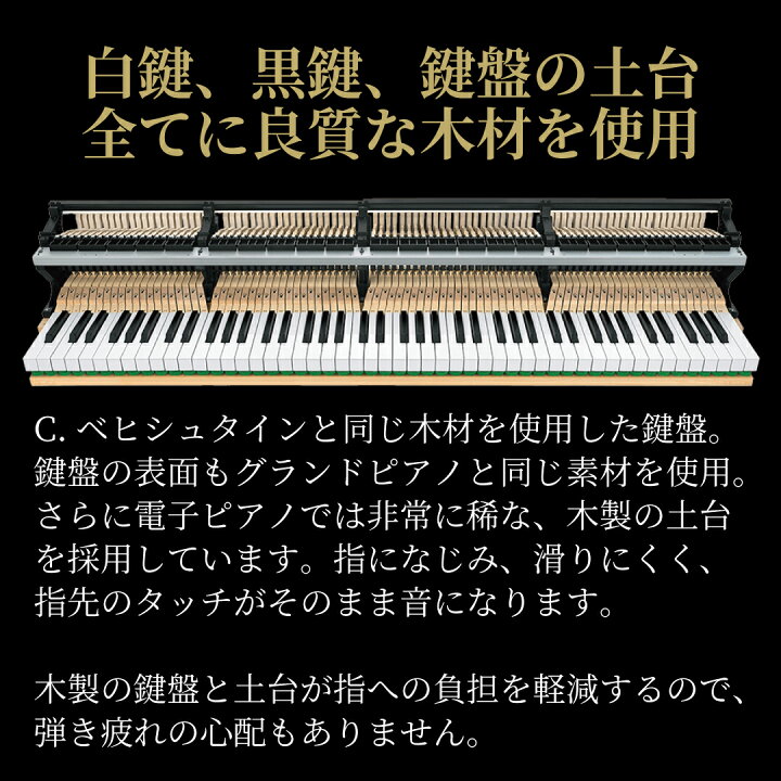 SALE／72%OFF】 CASIO GP-310BK 電子ピアノセルヴィアーノ グランドハイブリッド カシオ 88鍵盤