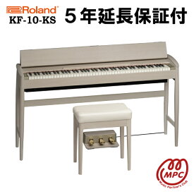 【延長保証付（5年）】【ヘッドフォン1個プレゼント！】Roland KF-10-KS シアーホワイト KIYOLA きよら 電子ピアノ ローランド & カリモク karimoku 88鍵盤【設置送料無料】【お取り寄せ】