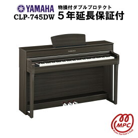 【物損付延長保証（5年）】【ヘッドフォン1個プレゼント！】YAMAHA Clavinova CLP-745DW 電子ピアノ ヤマハ クラビノーバ【配送設置無料】【お取り寄せ】