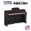 木製鍵盤の高級電子ピアノをお祝いに！本物に近いタッチで美しい音色のおすすめは？