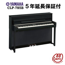 【延長保証付（5年）】YAMAHA Clavinova CLP-785B 電子ピアノ ヤマハ クラビノーバ【配送設置無料】【お取り寄せ】