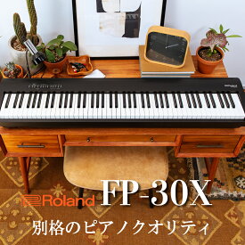Roland FP-30X-BK ブラック 電子ピアノ ローランド【宅配便】【お取り寄せ】