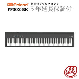 【物損付延長保証（5年）】Roland FP-30X-BK ブラック 電子ピアノ ローランド【宅配便】