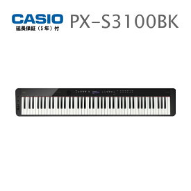 【延長保証付（5年）】CASIO Privia PX-S3100BK 電子ピアノ カシオ 88鍵盤【宅配便】【お取り寄せ】