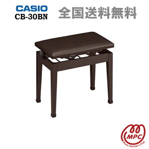 CASIO カシオ ピアノ椅子 CB-30BN【お取り寄せ】【宅配便】