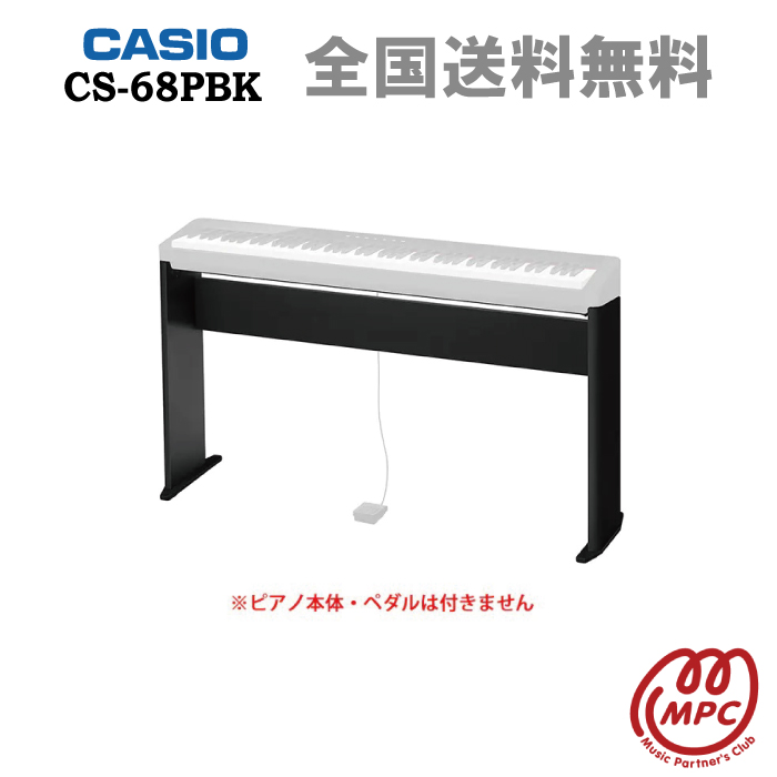 カシオ ピアノ スタンド - 楽器周辺用品の人気商品・通販・価格比較 