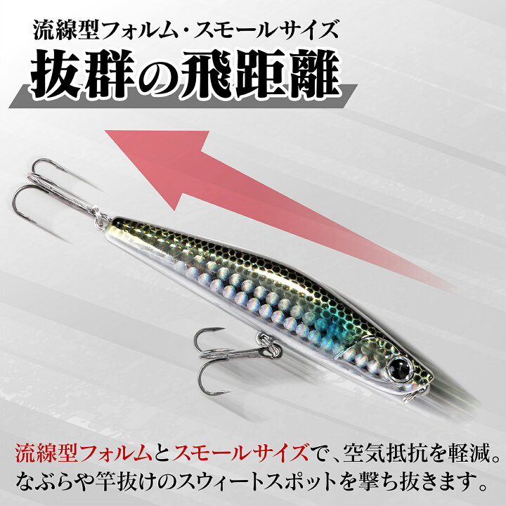 楽天市場】シーバスルアーセット シンキングペンシル トップウォーター 