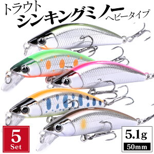 y5Zbgz gEgA[ kA[ Zbg ~m[ wr[VLO 50mm 5.1g htg qł d k~m[ jW}X {