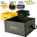 折りたたみバケツ 四角 シリコン製 大容量 キャンプ 釣り 13L 防水 スクエア 折り畳み ばけつ 新型NBOX 車内収納 ボッ…