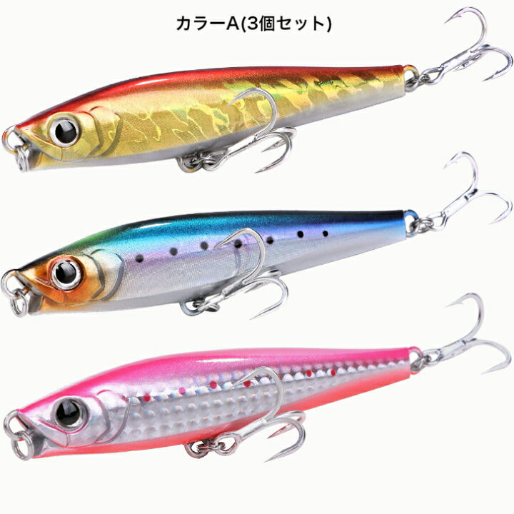 楽天市場】シンキングペンシル ルアーセット 95mm 40g リップ付 貫通 