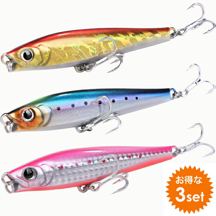 楽天市場】シンキングペンシル ルアーセット 95mm 40g リップ付 貫通 