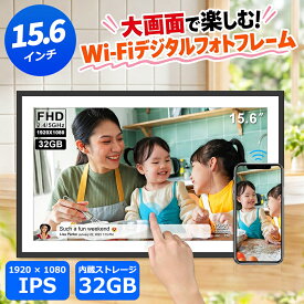 【15.6インチ•1年保証】Moonka デジタルフォトフレーム wifi対応 15.6インチ デジタルアルバム タッチスクリーン デジタル写真立て 写真 音楽 動画 再生可能 遠隔転送 32GB内蔵 1920x1080FHD 壁掛け 店舗展示用 プレゼント 商品宣伝用【レビュー特典】