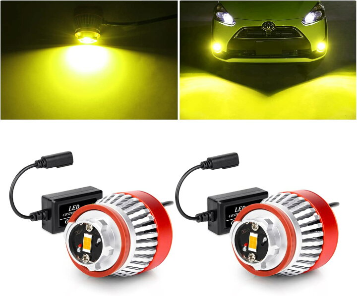 楽天市場】L1B LED フォグランプ 純正LED 交換用バルブ イエロー 爆光 