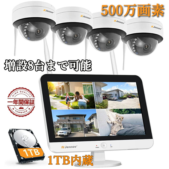 楽天市場】jennov 防犯カメラ ワイヤレス 屋外 500万画素 4台セット  
