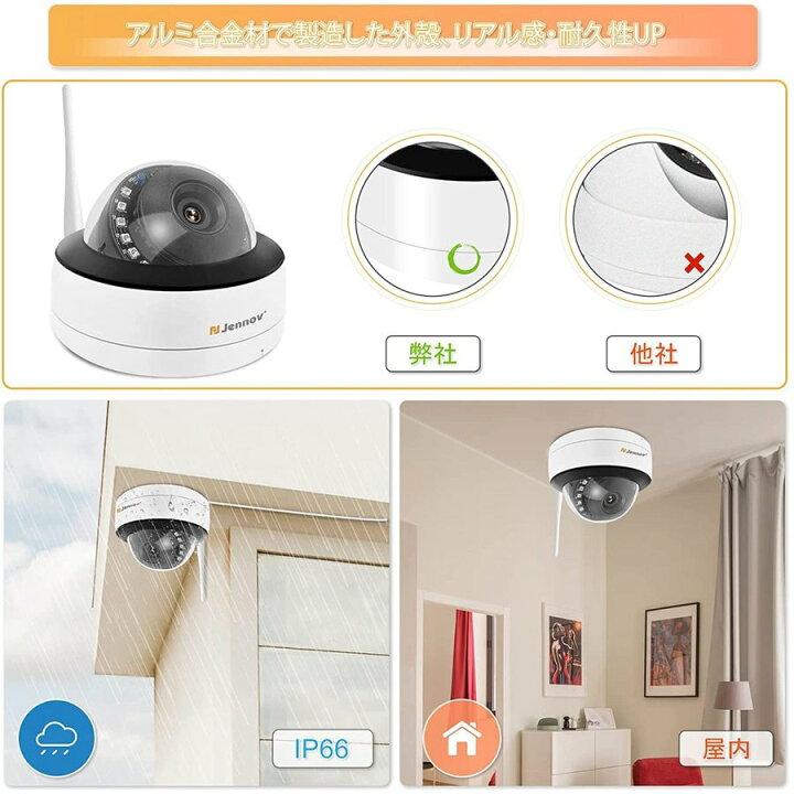 楽天市場】jennov 防犯カメラ ワイヤレス 屋外 500万画素 2台セット  
