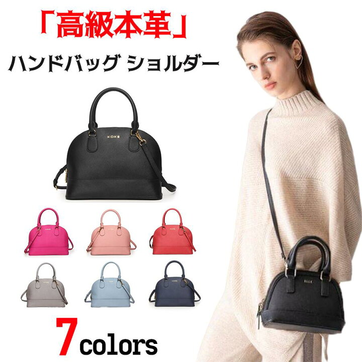 楽天市場】ハンドバッグ ショルダー バッグ レディース 2WAY 牛革 本革  