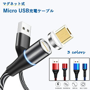 }Olbg [dP[u 2m [dP[u }Olbg Android[d Micro usb }[d @Ή iC҂ ϋv  3F@ubN@u[@bh