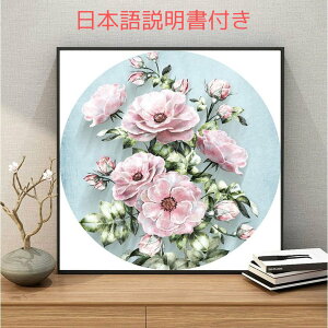 布 アート 刺繍の人気商品 通販 価格比較 価格 Com