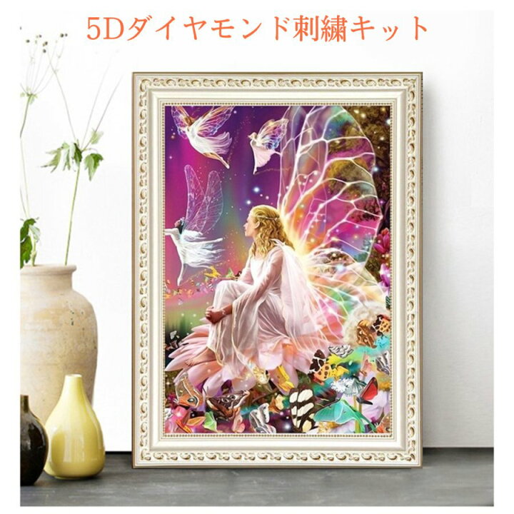 楽天市場】ダイヤモンドアート 初心者 中級者 セット キット ビーズ 