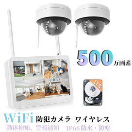 楽天市場】jennov 防犯カメラ ワイヤレス 屋外 wifi 監視カメラ 500万 