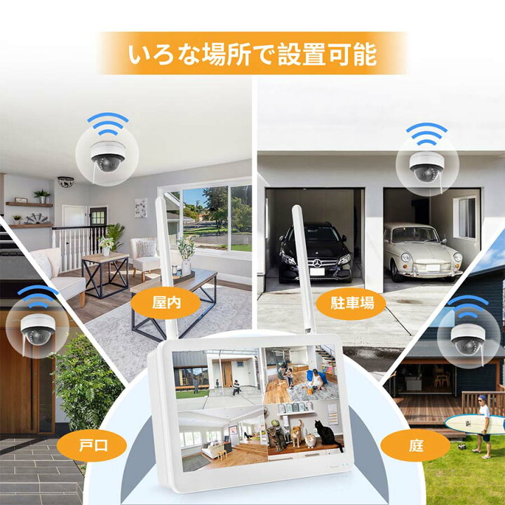 楽天市場】jennov 防犯カメラ ワイヤレス 屋外 wifi 監視カメラ 500万  