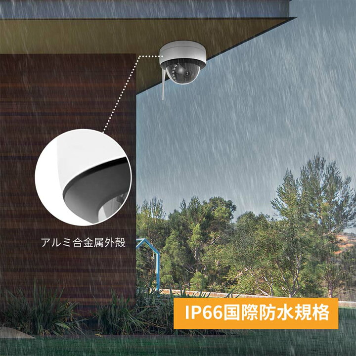 楽天市場】jennov 防犯カメラ ワイヤレス 屋外 wifi 監視カメラ 500万 
