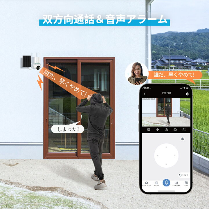 楽天市場】jennov 防犯カメラ 屋外 ソーラー 400万画素 2台セット 工事 
