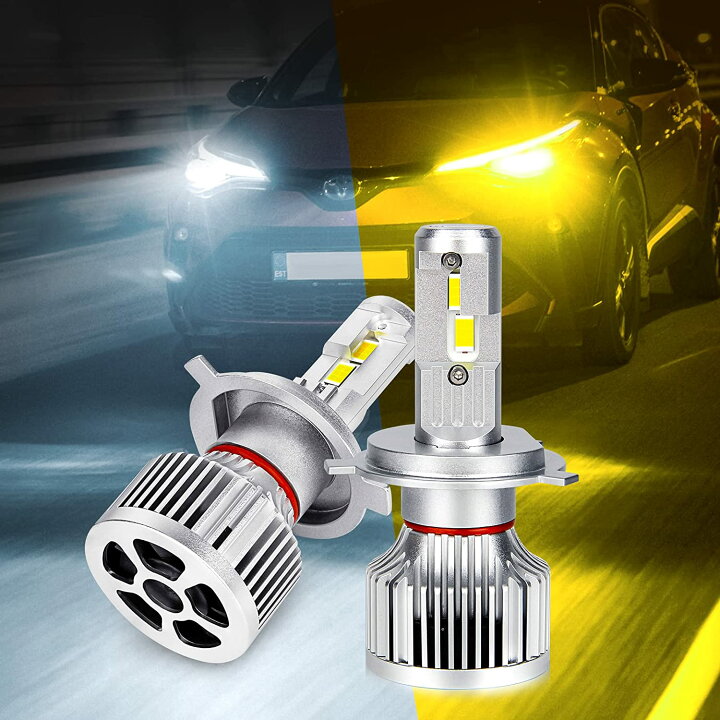 楽天市場】H4 LED ヘッドライト 車検対応 H4 Hi/Lo LED 12V車  