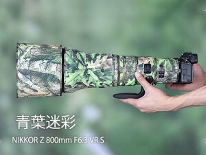 �_P5�{���{���^�j�R���iNikon�jZ 800mm F6.3VR S long focus�p �]�������Y�R�[�g �����Y�J�o�[ �����Y�ی�p �j�R���J�����ی�J�o�[ �J���t���[�W�����Y�R�[�g �e���\�� �ی� �h�� �h�o �h�k �A�E�g