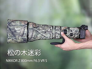 �_P5�{���{���^�j�R���iNikon�jZ 800mm F6.3VR S long focus�p �]�������Y�R�[�g �����Y�J�o�[ �����Y�ی�p �j�R���J�����ی�J�o�[ �J���t���[�W�����Y�R�[�g �e���\�� �ی� �h�� �h�o �h�k �A�E�g