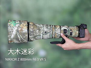 yYR[gzjRiNikonjZ 800mm F6.3VR S long focusp YR[g YJo[ Yیp jRJیJo[ e\ ی h ho hk AEghA 쐶Be OBe 