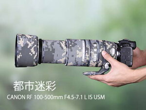 �y�����Y�R�[�g�z�L���m�� (CANON) RF 100-500mm F4.5-7.1L IS USM �p �����Y�R�[�g �����Y�J�o�[ �����Y�ی�p �L���m�� �J�����ی�J�o�[ �e���\�� �ی� �h�� �h�o �h�k �A�E�g�h�A �쐶�����B�e ���O