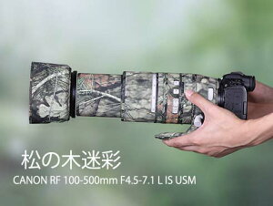 yԌ|CgUPIzLm (CANON) RF 100-500mm F4.5-7.1L IS USM p YR[g YJo[ Yیp Lm JیJo[ e\ ی h ho hk AEghA 쐶