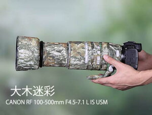 yԌ|CgUPIzLm (CANON) RF 100-500mm F4.5-7.1L IS USM p YR[g YJo[ Yیp Lm JیJo[ e\ ی h ho hk AEghA 쐶