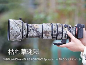 �V�O�}�iSIGMA) 60-600 �\�j�[E�}�E���g/L�}�E���g �p �]�������Y�R�[�g �����Y�J�o�[ �����Y�ی�p �J�����ی�J�o�[ �J���t���[�W�������Y ���� �e���\�� �ی� �h�� �h�o �h�k �A�E�g�h�A �쐶
