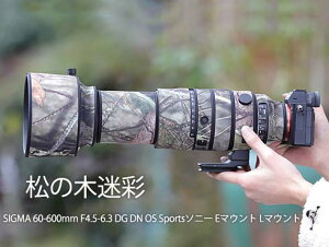 yԌ|CgUPIzVO}iSIGMA) 60-600 \j[E}Eg/L}Eg p YR[g YJo[ Yیp JیJo[ e\ ی h ho hk AEghA 쐶B